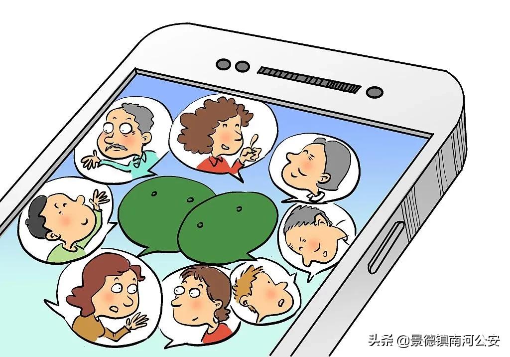 微信群渐渐的就淡了,微信群变味是什么原因