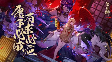 阴阳师手游般若sr御魂配置,阴阳师sr般若带什么御魂