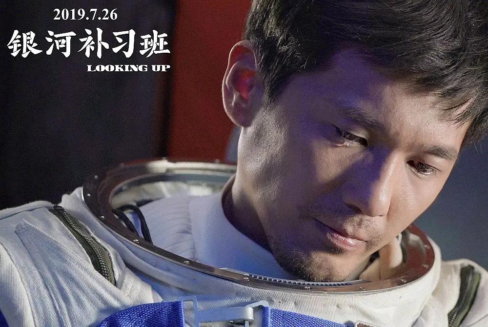 银河补习班取景大桥,银河补习班东沛大桥原型