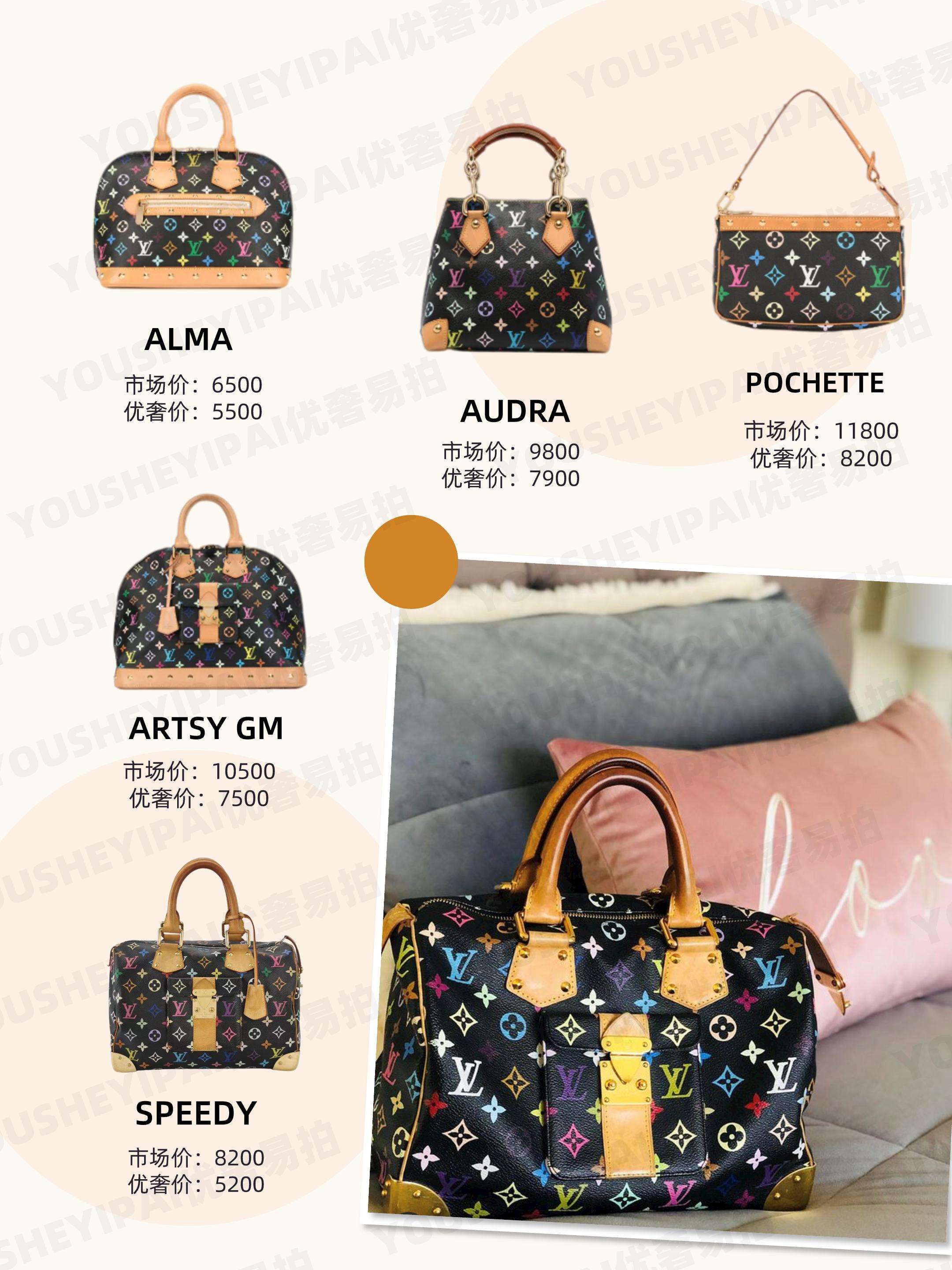 lv最值得买的经典款包包,奢侈品二手中古包包推荐