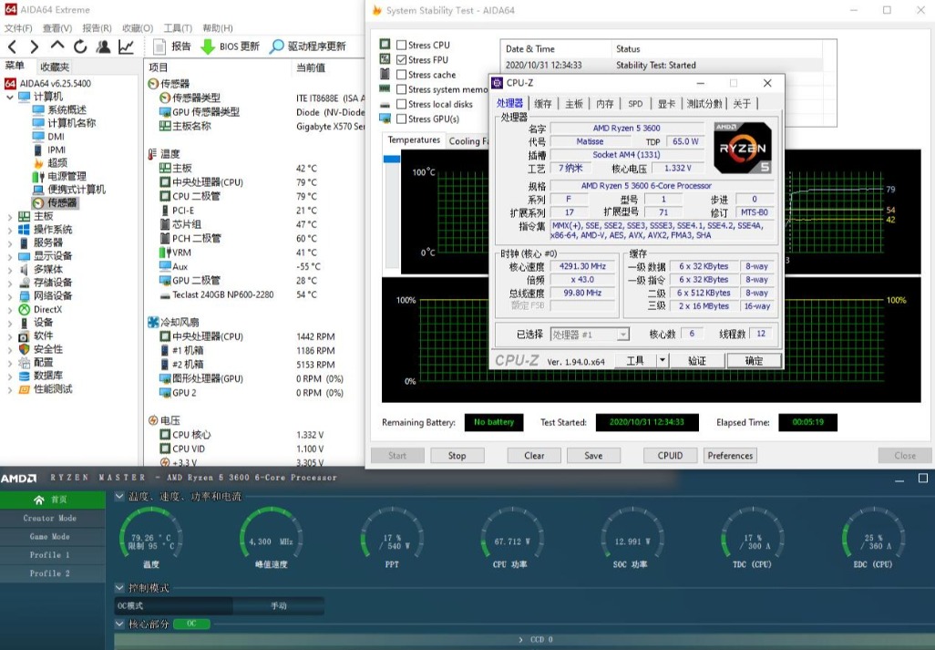 乔思伯h400散热效果,乔思伯散热器和玄冰400