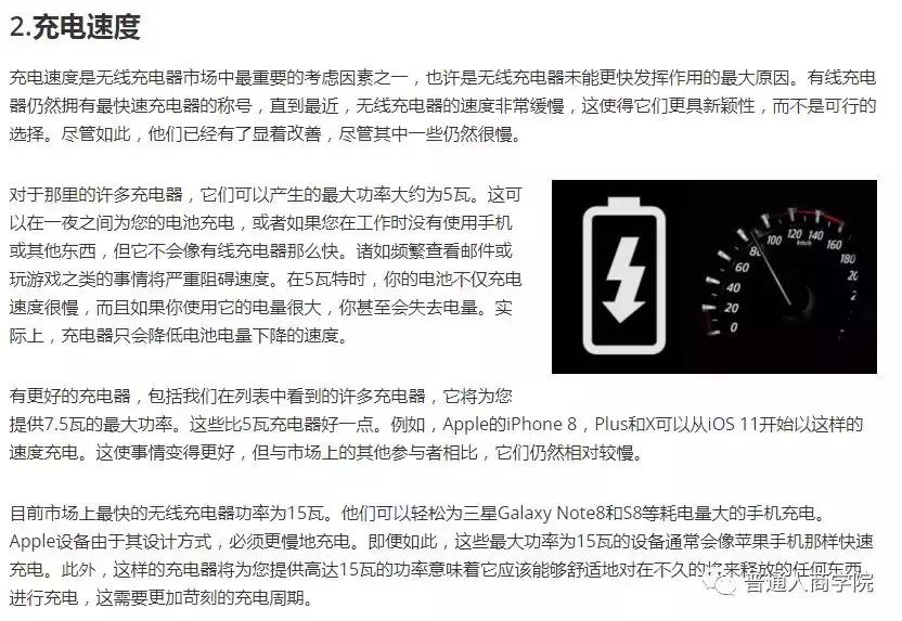 亚马逊电商爆款利润怎么样,淘宝亚马逊怎么做代购赚钱