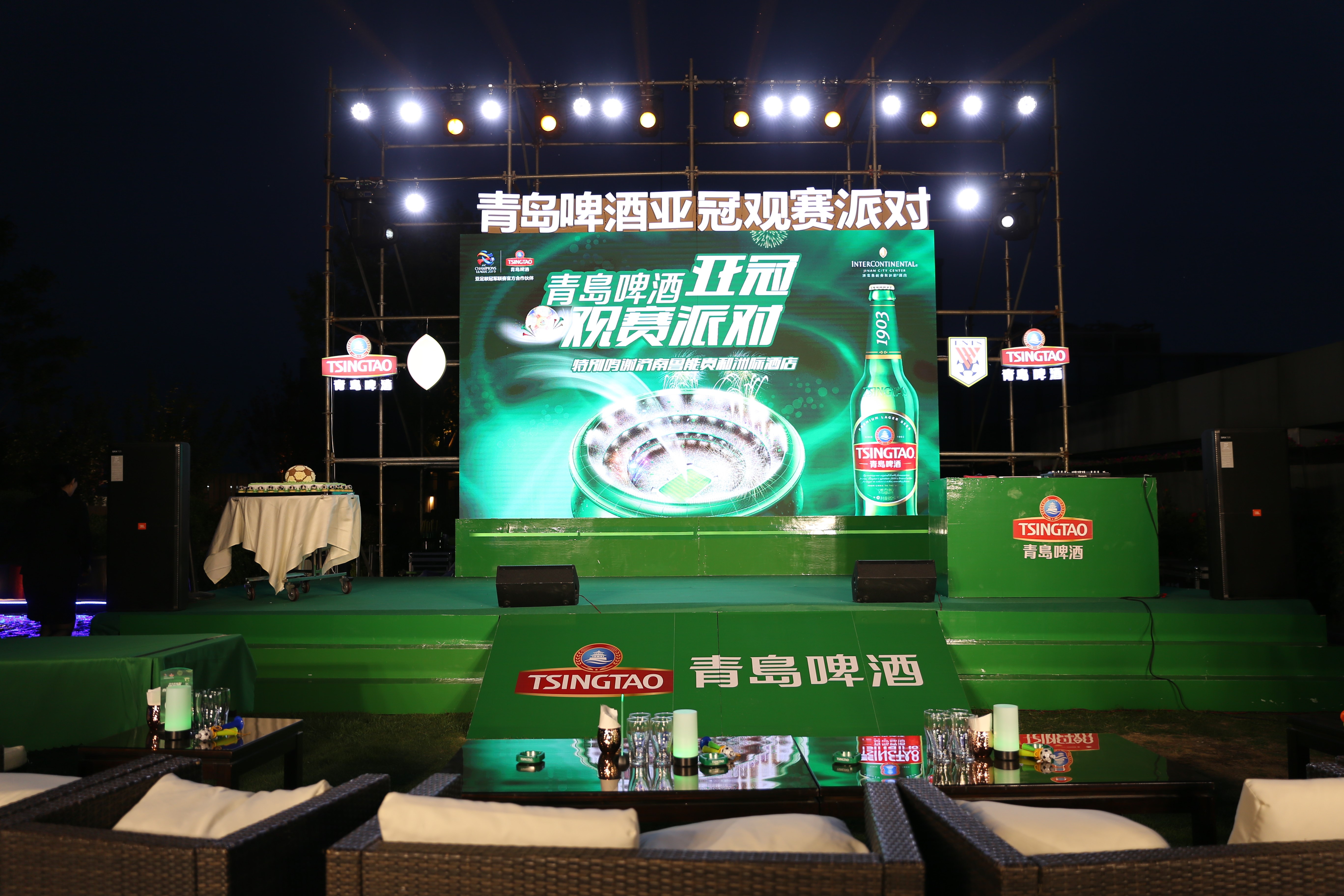 青岛啤酒狂欢夜,青岛啤酒中超观赛派对河南