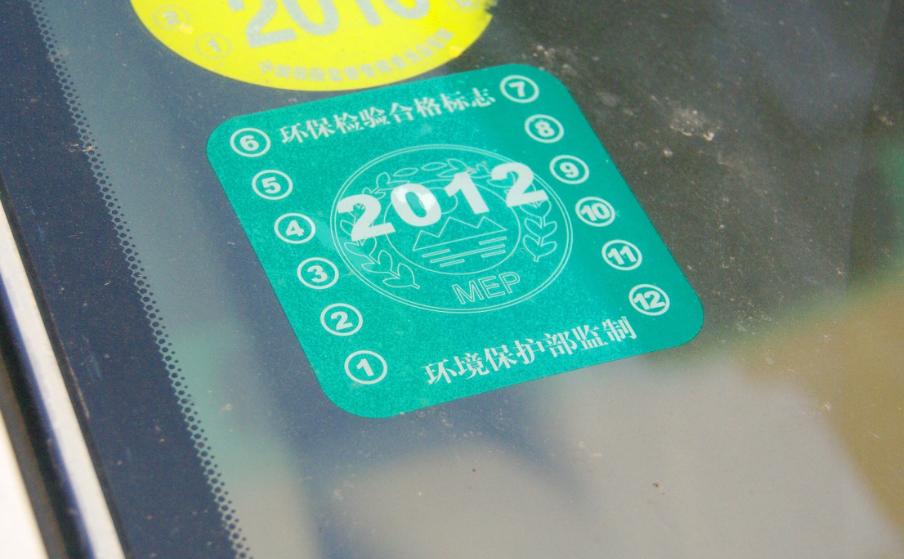 年检新政策新车老车都一样吗,2020年汽车年检将迎来3大改动