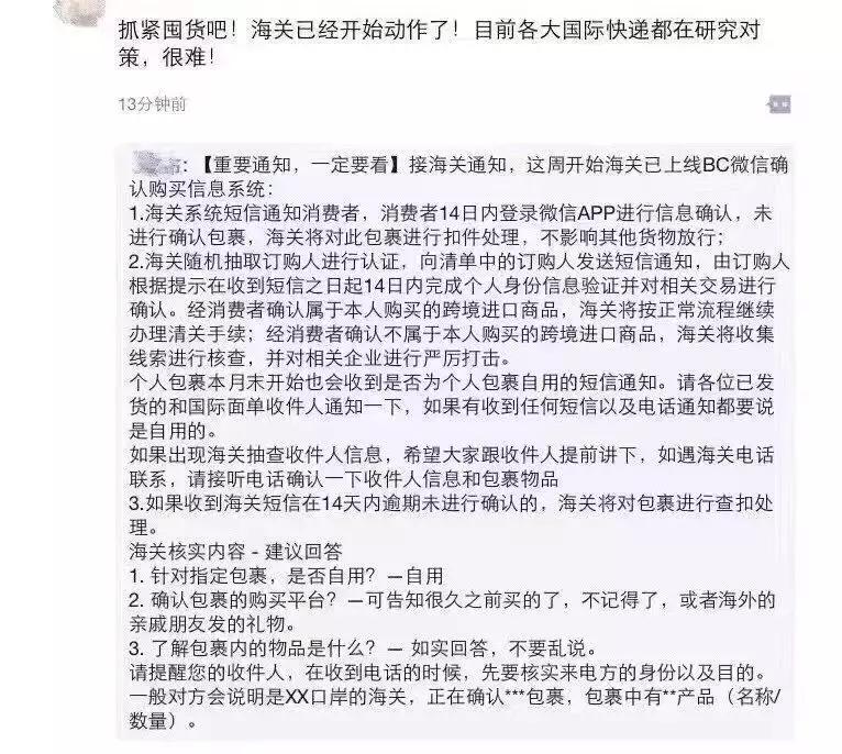 国外寄行李包裹到中国怎么清关,国际包裹海关扣留会多久放行
