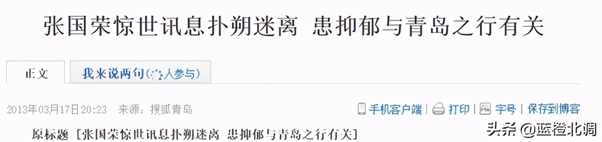 宁静回忆张国荣完整,宁静年轻时候张国荣