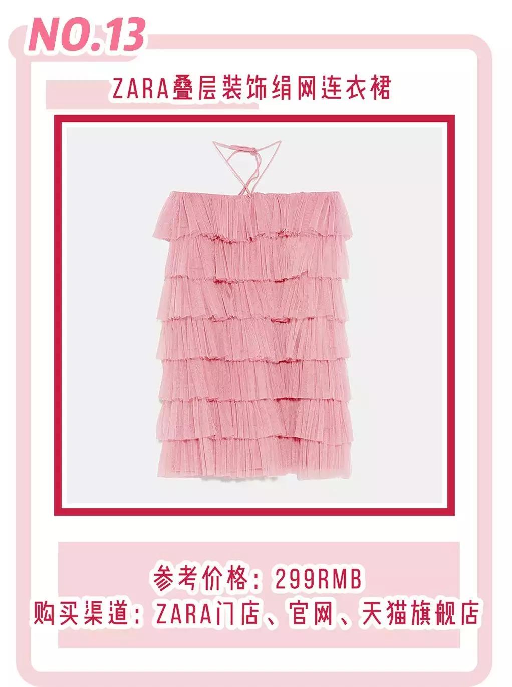 大白兔香水平价,大白兔香水哪款好闻