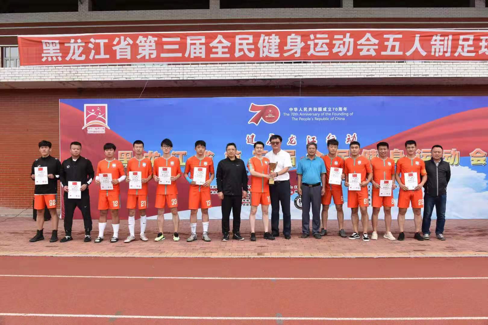 黑龙江省五人制雪地足球赛,海林冠军