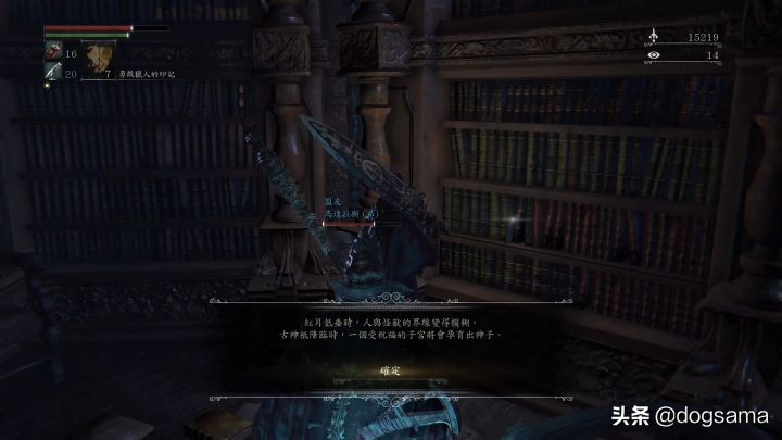 血源诅咒讲的是个什么故事,血源诅咒值得尊敬的boss