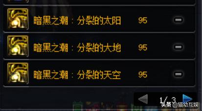 dnf现在装备还需要强化吗,dnf70级版本毕业装去哪里打
