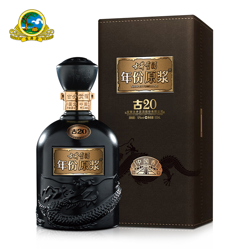 皖酒5年礼盒,皖酒五朵金花