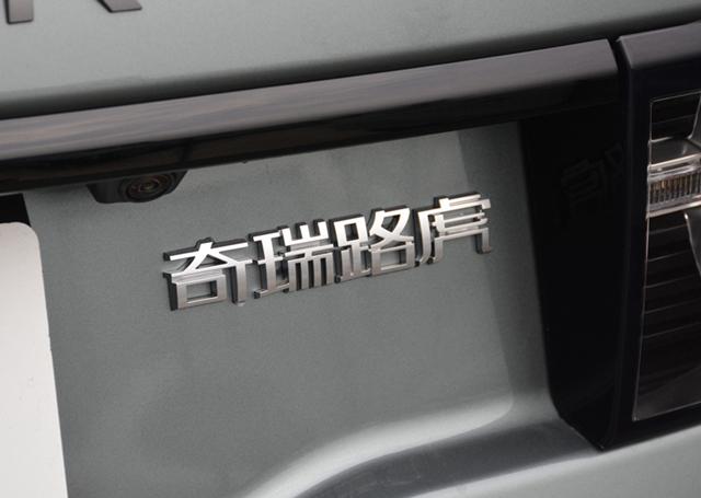 发现路虎跌破20万,国产路虎发现神行和丰田汉兰达