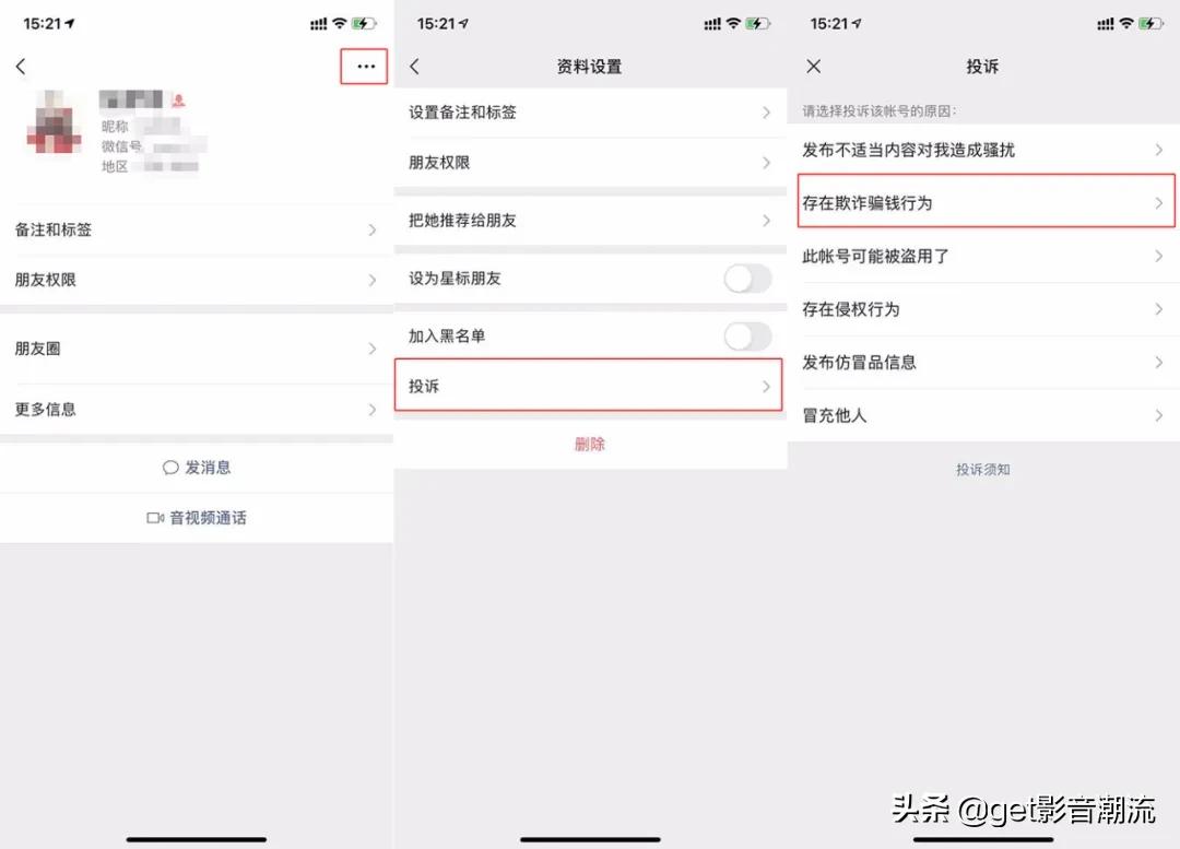 微信被骗找客服有用吗,微信被骗怎么找客服电话
