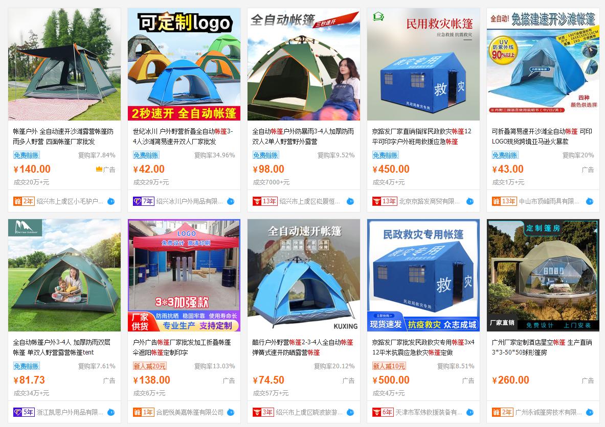 阿里巴巴店铺装修转化率,阿里巴巴询盘转化率多少