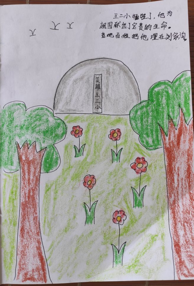 幼儿园手工绘本制作,幼儿园手工绘本制作我的家