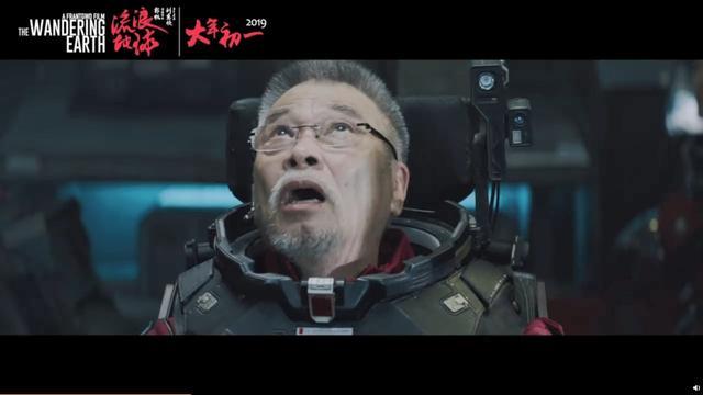 流浪地球2达叔镜头,达叔流浪地球