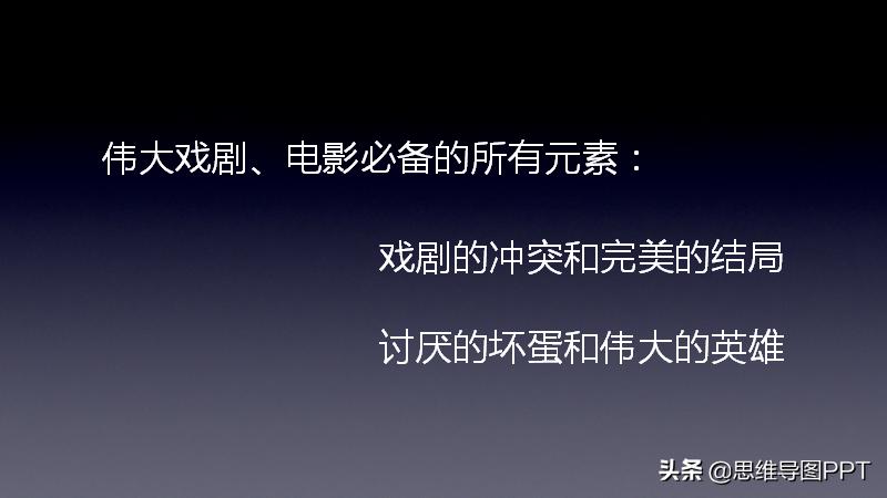 乔布斯的魔力演讲的经典片段,乔布斯的魔力演讲技巧分享