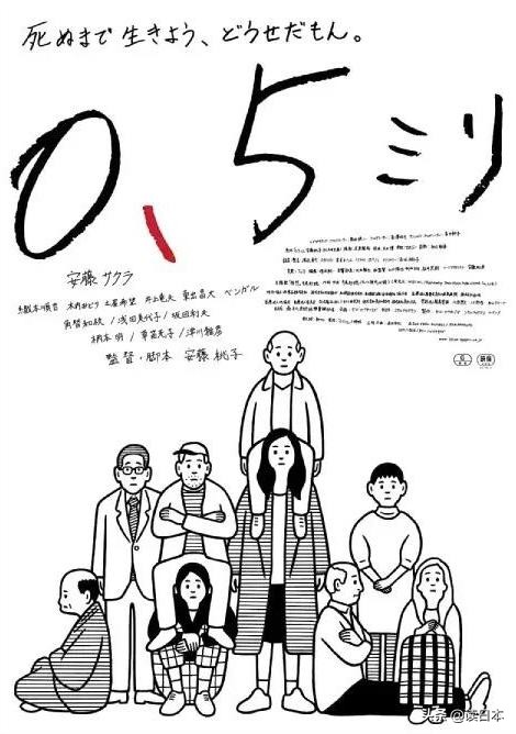 诚品书店,MUJI都来找他联名——日本最炙手可热的插画师Noritake