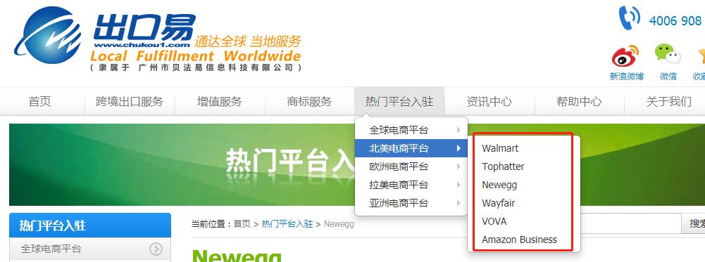 亚马逊跨境电商十大误区,亚马逊跨境电商的三大潜规则