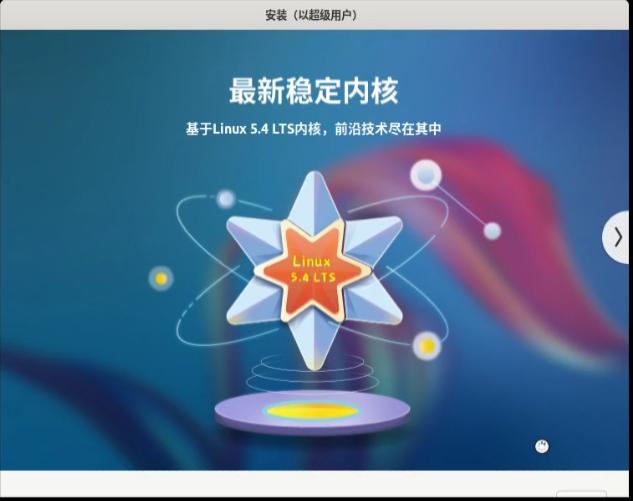 同时安装ubuntu和优麒麟,ubuntulinux从入门到精通安装