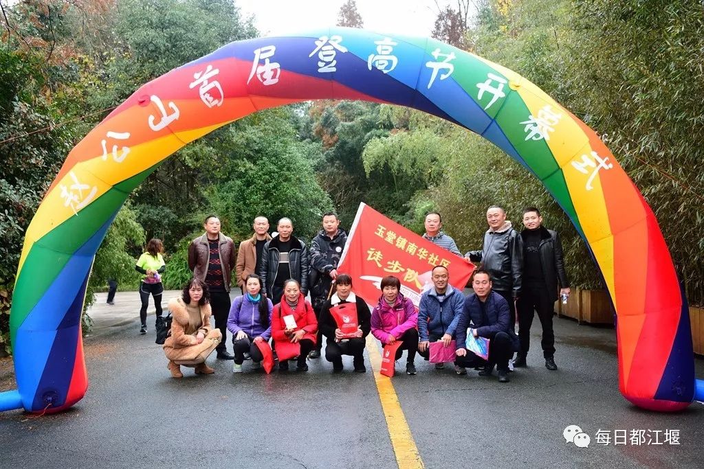 赵公山大熊猫国家生态公园,赵公山大熊猫生态公园