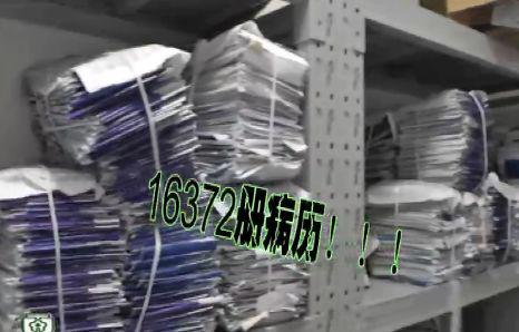 医院恶意手术,黑心医院丧心病狂