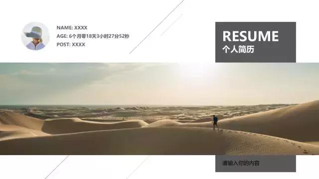 极简室内设计ppt模板,极简ppt模板大全