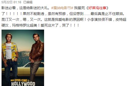 上映前所有人都吹爆它,现在反而没人聊?