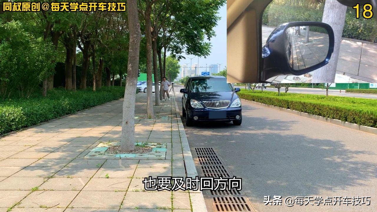 靠边停车从左边到右边的正确步骤,进一退二法怎么操作