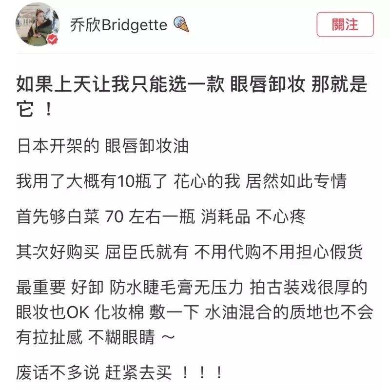 cos妆娘化妆品测评,cosme护肤测评