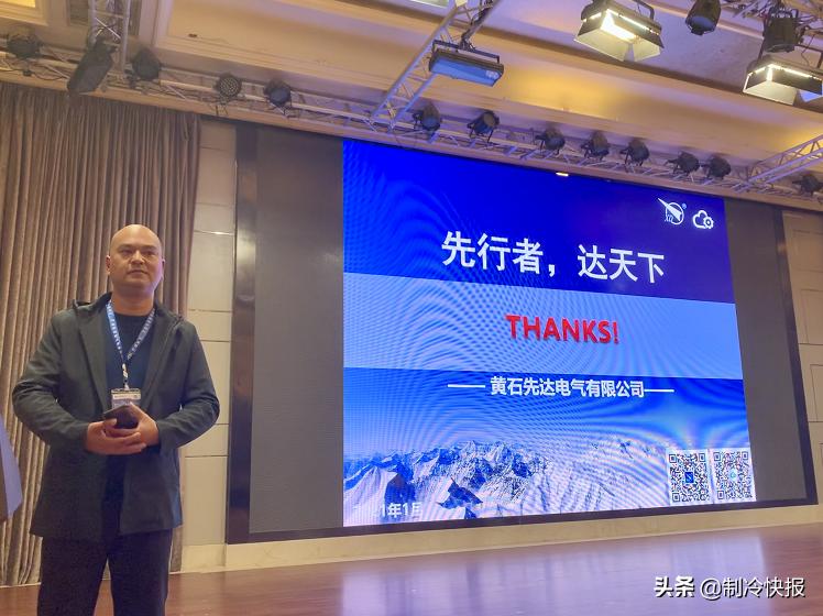 中国制冷产业发展方案,中国制冷产业