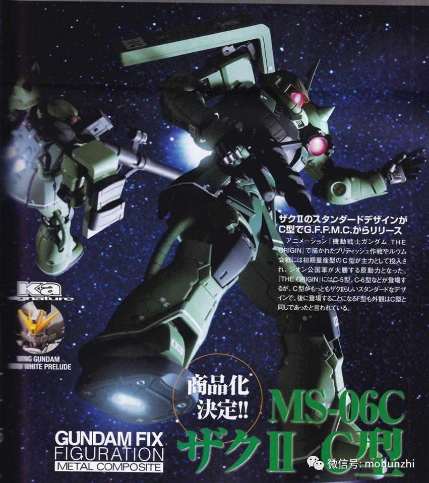 模玩资讯从哪看,万代新模玩福袋