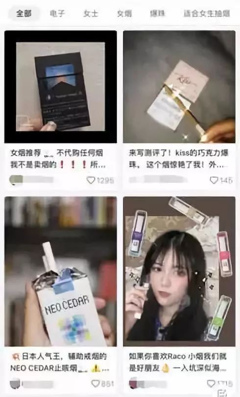 小红书时隔77天后重新上架，未来何去何从？