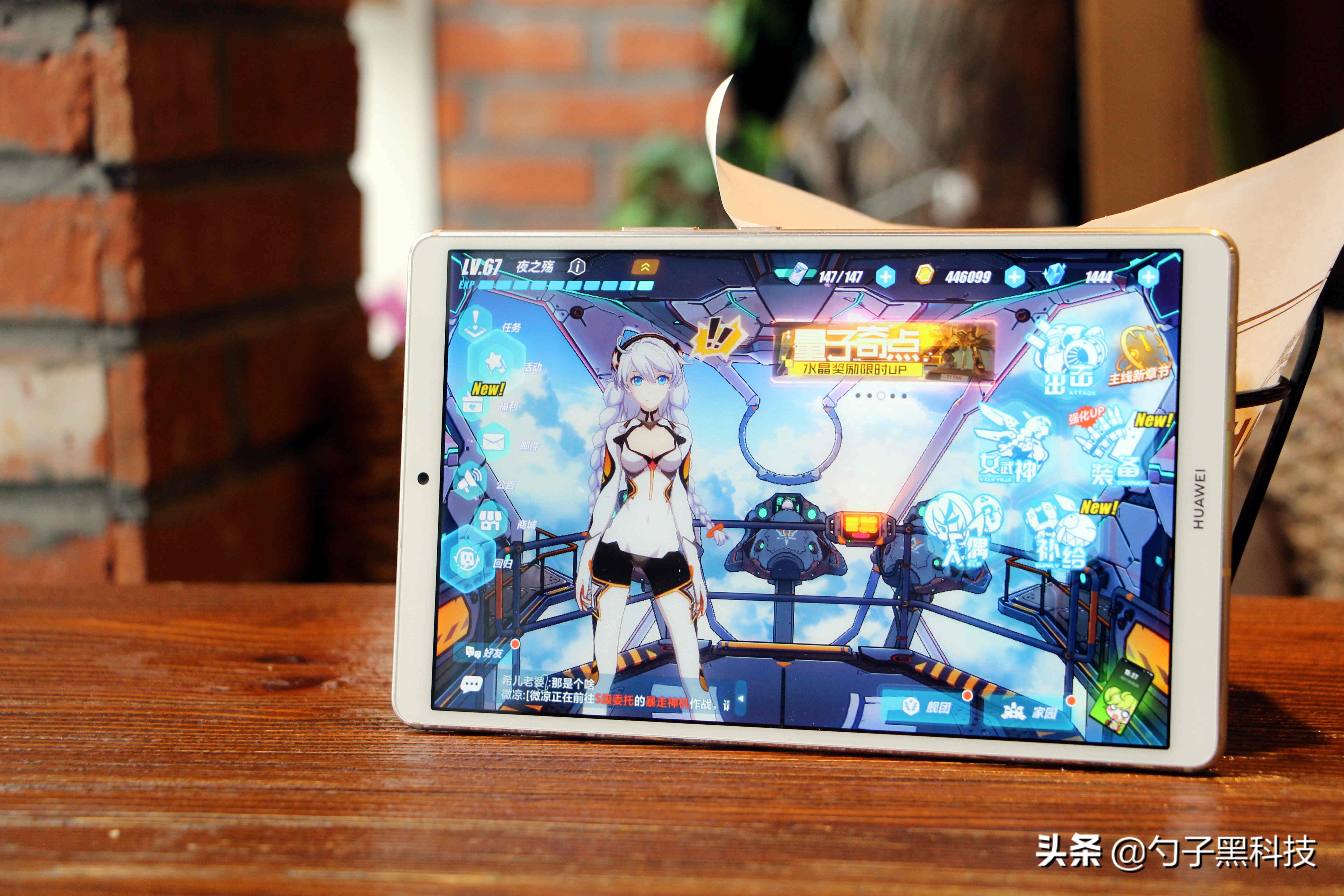 华为平板m6高能版发布,华为平板m6高能版8.4英寸全网通