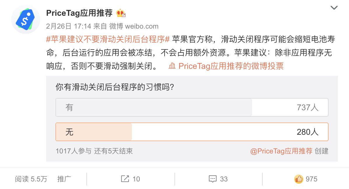 应用日报｜头条发布独立搜索App，电信开放200M宽带免费提速