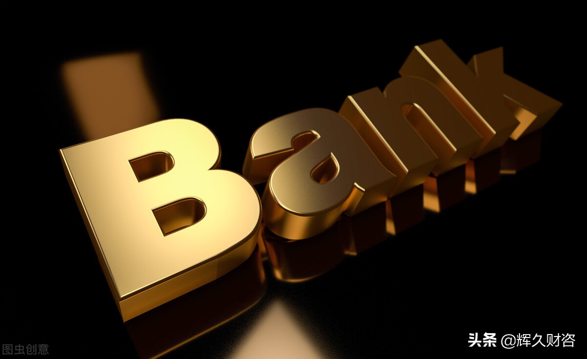 银行利率降了原来贷款的利息降吗,银行贷款利率和存款利率的区别