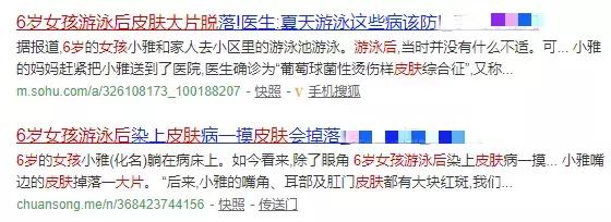 一家四口2死2伤警惕已进入高发期,一家三口游泳被感染