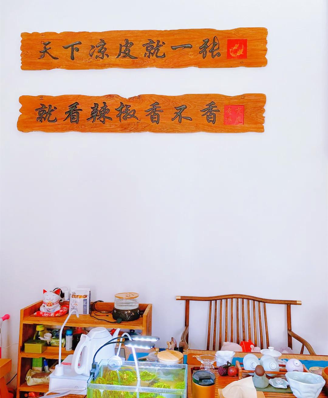 收下这份《夏日凉皮凉面指南》，银川这8家店也太好吃了吧