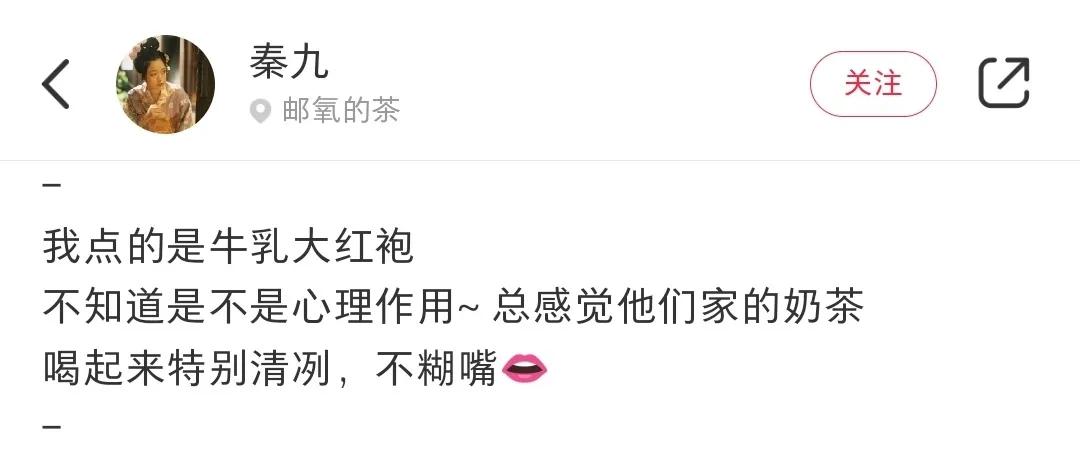 中国邮政奶茶店已经开业多少家了,中国邮政奶茶店开在哪里