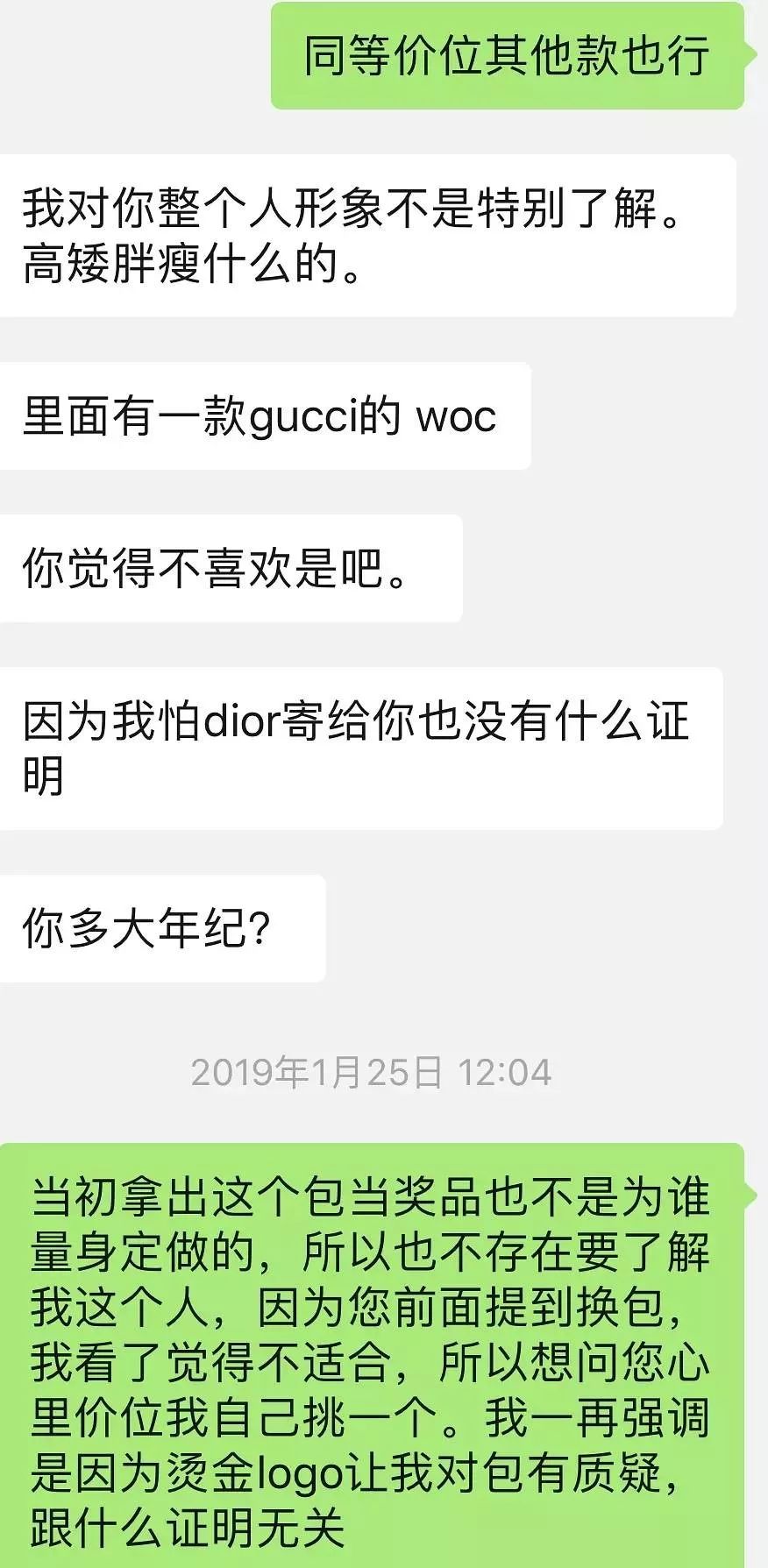 朋友送的假包不喜欢怎么办,别人送假包要怎么说不喜欢呢