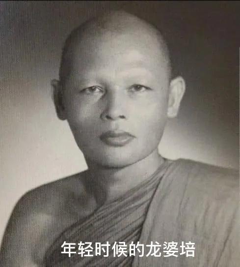 泰国龙婆僧排名,泰国近代三大圣僧