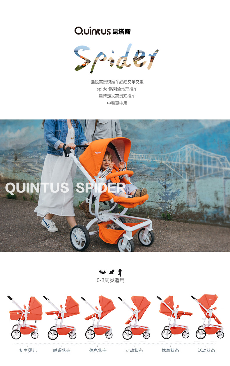 新手妈妈别慌，给你最全的婴儿车测评指南