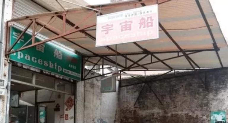 佛山南海宵夜街美食攻略,粤港澳大湾区美食大全