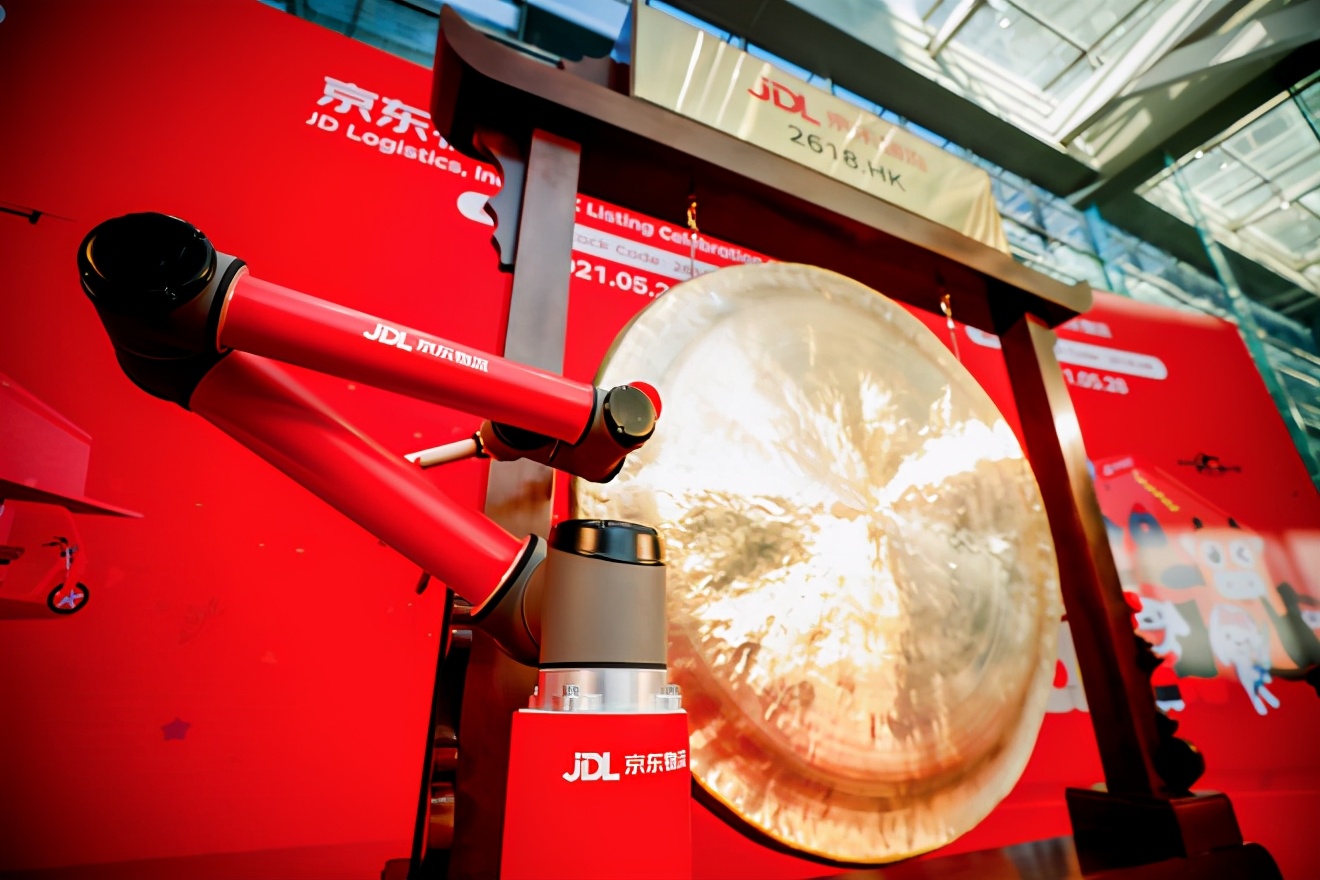 京东物流发行股票,京东物流ipo募股书