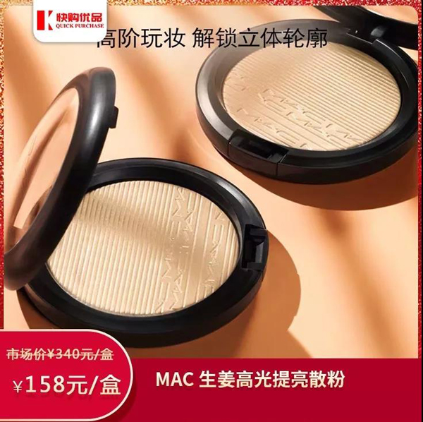 怎么用便宜的价格买mac,如何买到便宜的mac