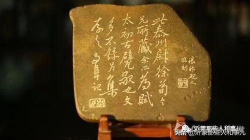 为什么紫金砚珍贵,米芾的紫金砚是怎么来的