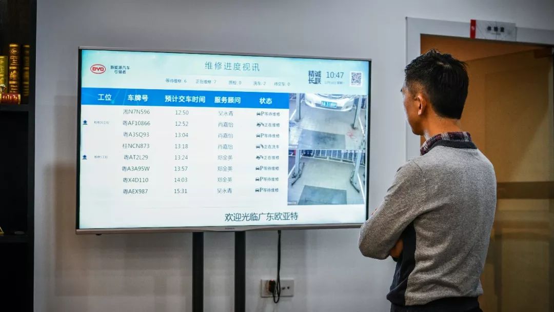 抢先体验新款车,比亚迪全面体验