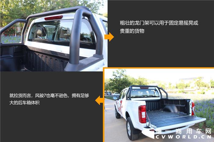 长城风骏7皮卡优势和不足,最新款长城皮卡风骏7柴油版