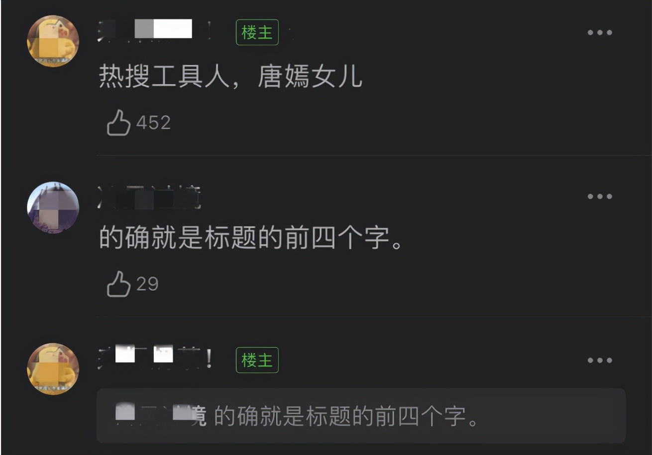 唐嫣跟曾志伟那些年的往事,唐嫣早年与曾志伟