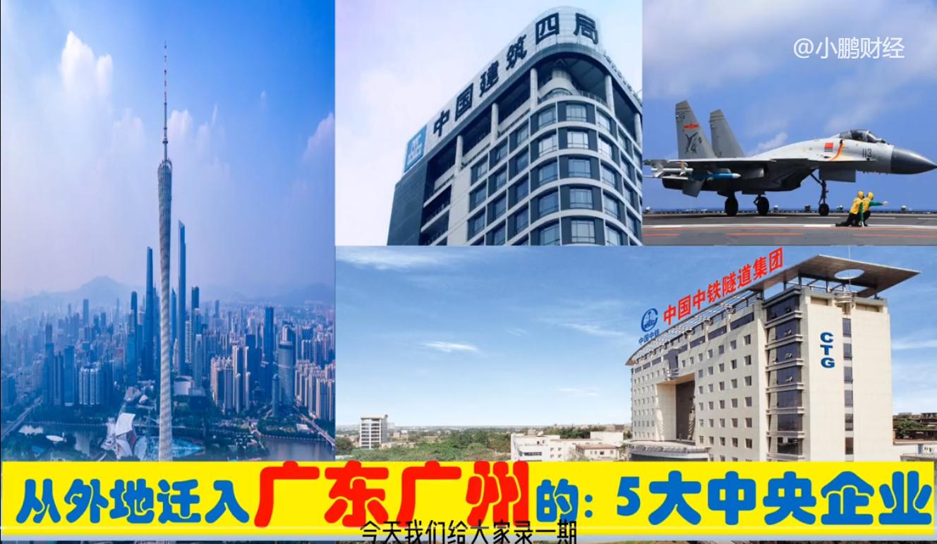 广东中烟广州烟厂,广东中烟工厂